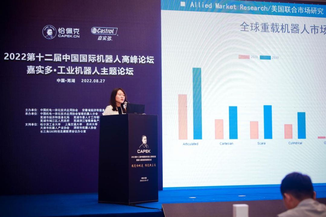 祝賀|智同科技榮獲第八屆恰佩克2021年度價值品牌獎