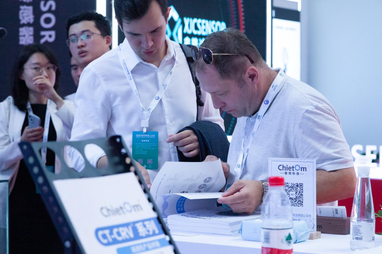 開放創(chuàng)新、聚享未來｜智同科技亮相2023世界機(jī)器人大會