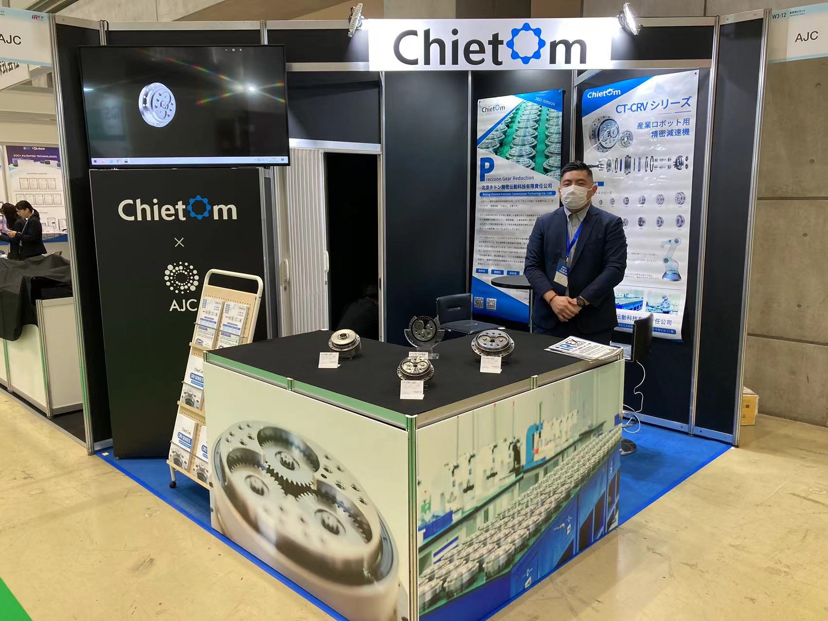 智同科技首次亮相 2023 iREX日本國際機(jī)器人展