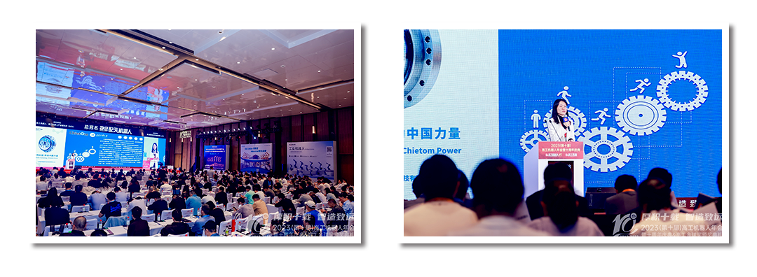 智同科技榮獲高工金球獎(jiǎng)2023年度創(chuàng)新技術(shù)獎(jiǎng)