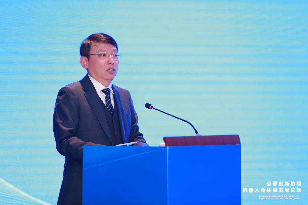 京冀創(chuàng)新協(xié)同機(jī)器人高質(zhì)量發(fā)展論壇在河北石家莊成功舉辦