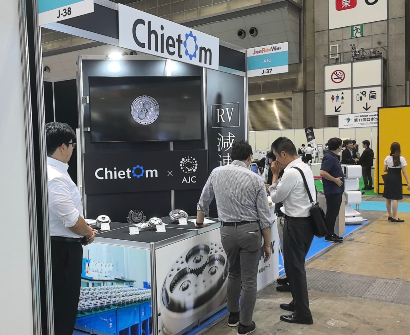 智同科技首次亮相2024日本國(guó)際機(jī)器人博覽會(huì) Japan Robot Week