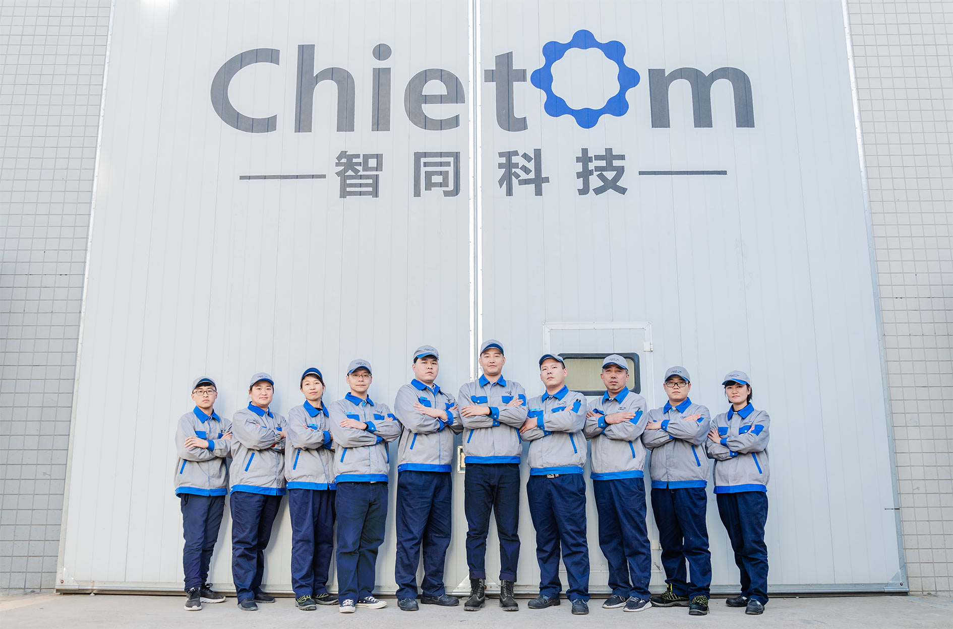 喜報(bào) | 智同科技5人獲評2025年“亦城優(yōu)秀人才”